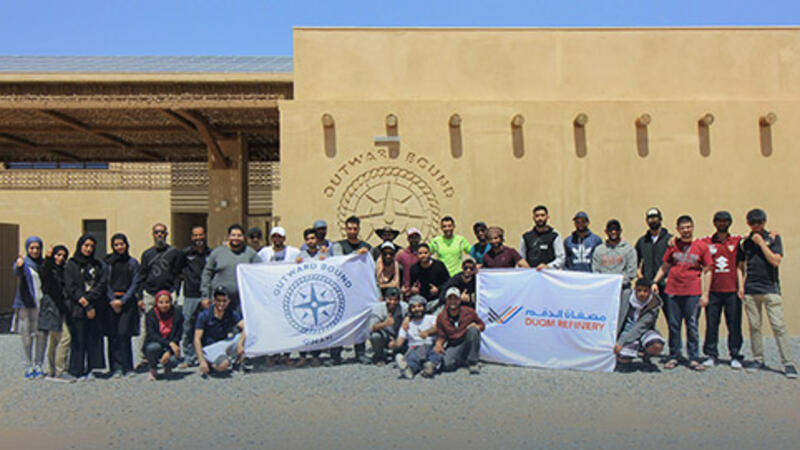 Duqm Refinery Graduates attend ‘Outward Bound Oman’ program in Bidiyah Duqm Refinery Graduates attend ‘Outward Bound Oman’ program in Bidiyah
