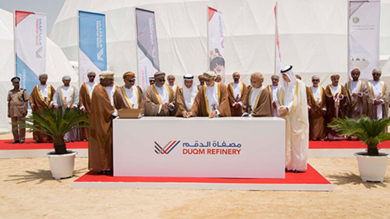 Oman and Kuwait Celebrate the Groundbreaking of Duqm Refinery Oman and Kuwait Celebrate the Groundbreaking of Duqm Refinery