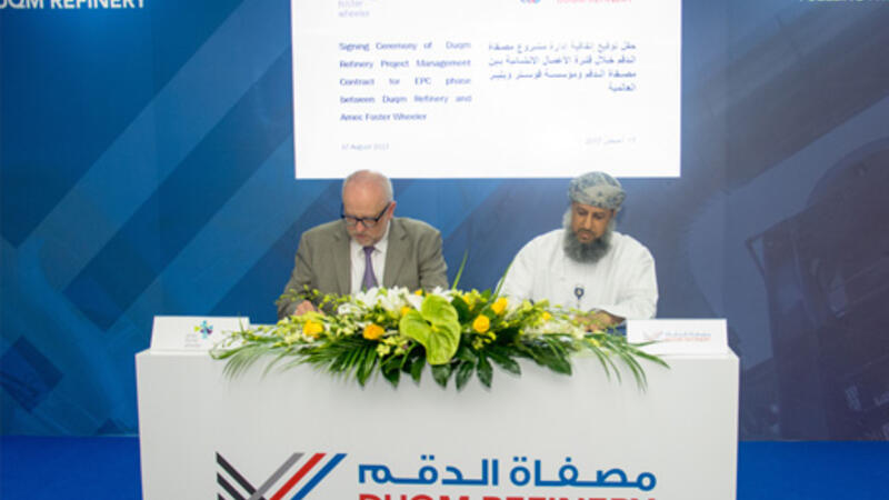 Duqm Refinery ink a project management contract with Amec Foster Wheeler for EPC phase of its 230bpd Refinery Duqm Refinery ink a project management contract with Amec Foster Wheeler for EPC phase of its 230bpd Refinery