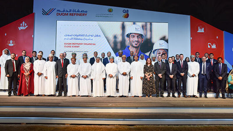 Duqm Refinery Celebrates its Financial Close Duqm Refinery Celebrates its Financial Close