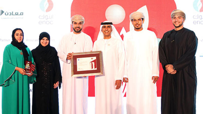 Duqm Refinery Received Regional Recognition Duqm Refinery Received Regional Recognition