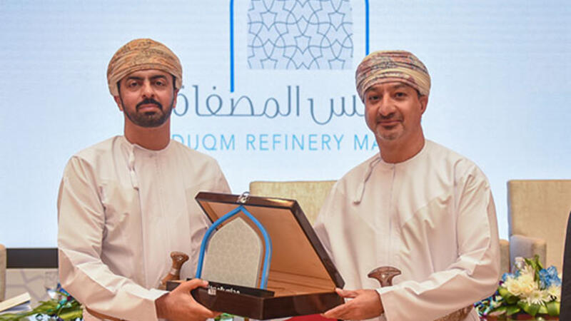 Duqm Refinery Launches Majlis series of Community Meetings Duqm Refinery Launches Majlis series of Community Meetings