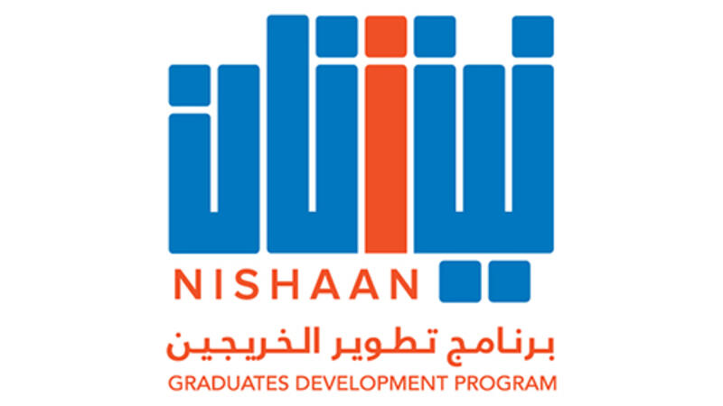 NISHAN GRADUATES MAKE PROGRESS WITH THEIR ON-JOB TRAINING NISHAN GRADUATES MAKE PROGRESS WITH THEIR ON-JOB TRAINING
